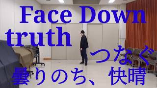 嵐　大野智　ドラマメドレー【truth】【曇りのち、快晴】【Face Down】【つなぐ】