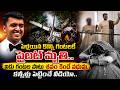 Indian-Origin Pilot Incident | Helicopter News | Newly Married Couple's Incident | SumanTV Deepika