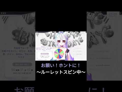 最悪の誕生日ケーキをツクってしまう眠雲ツクリwww #ミリプロ切り抜き#眠雲ツクリ #vtuber