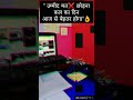 #motivation #banker #study #short #video