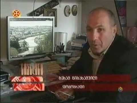 ეროვნული არქივი/National Archives 04.04.-სიახლენი