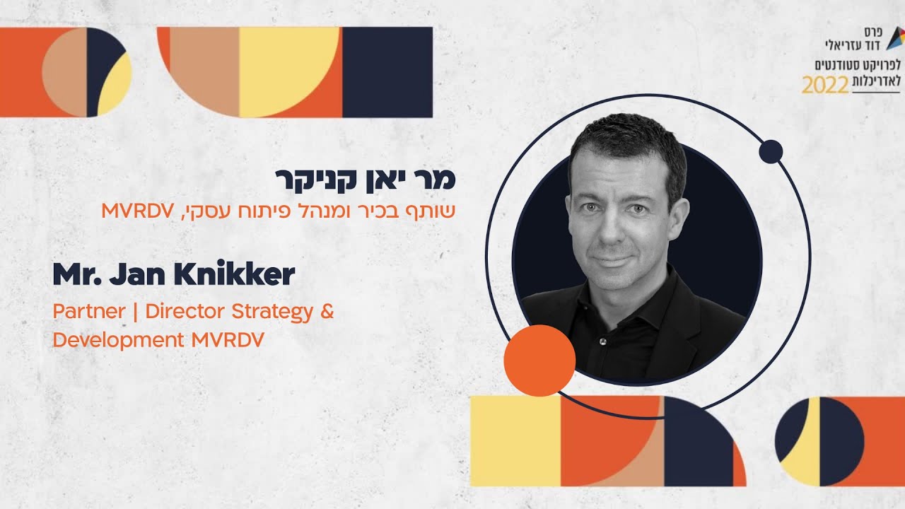 David Azrieli Architecture Student Prize 2022 | keynote lecture by Mr. Jan Knikker