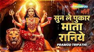Watch on YouTube