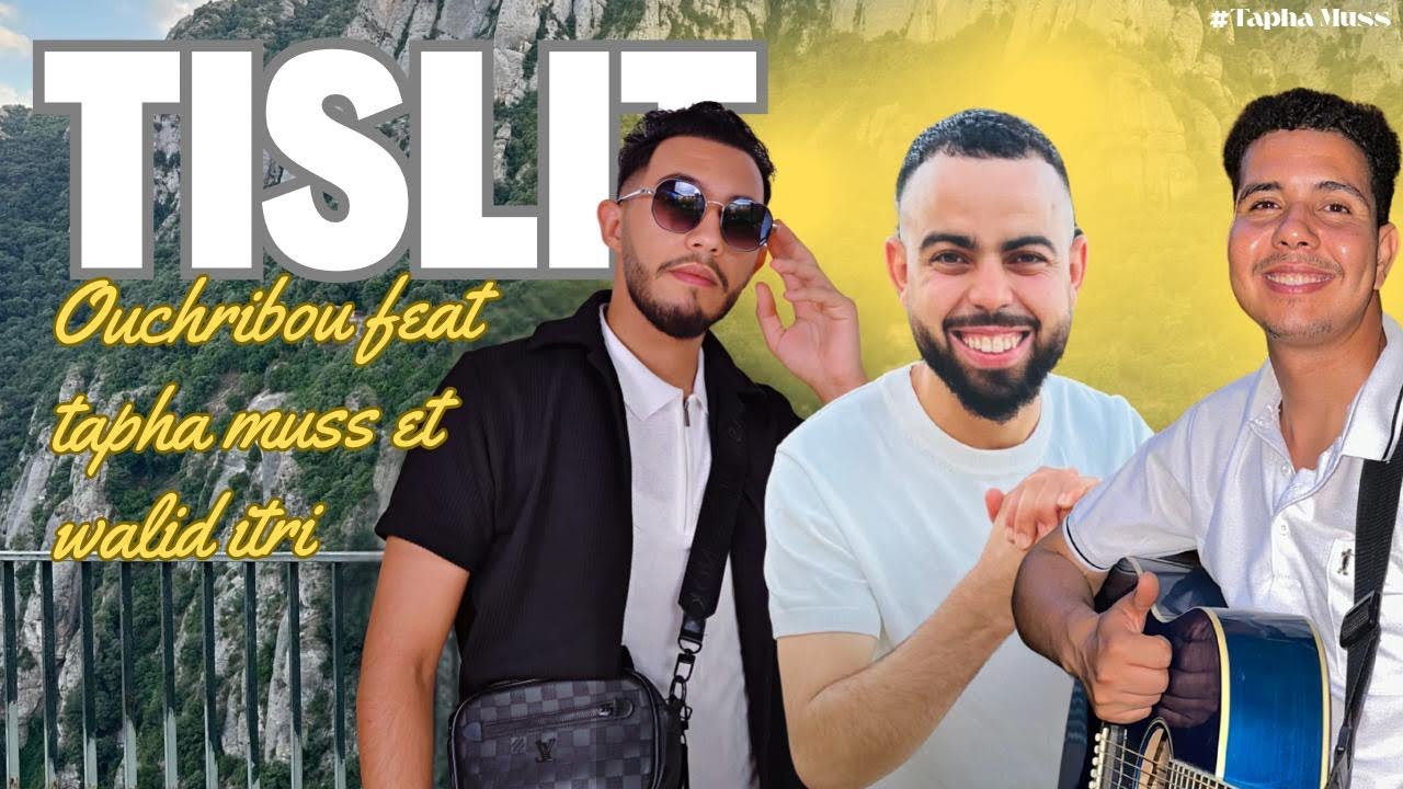 Mohamed Ouchribou feat Tapha Muss et Walid Itri, (Exclusive Video), “TISLIT”. جديد محمد وشريبو