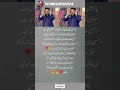 Emotional Moment 😥 Ahsan Khan Gives Azan on PTV Ramadan Transmission
