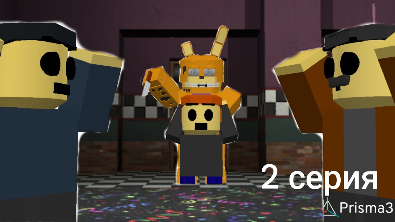 Пять ночей с Фредди серебряные глаза 2 серия поиск еды 