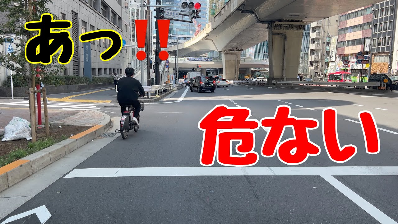 自転車の危険運転73連発