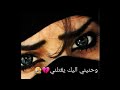 ردلي رايد شوفتك خلصت عمري بصورتك ردلي رايد شوفتك خلصت عمري بصورتك