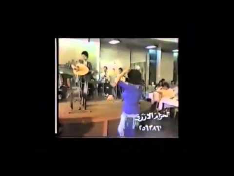 انت عمري مطعم الفوار جورج وسوف