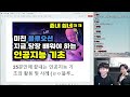 25분만에 끝내는 인공지능 기초와 활용 및 사례 (ㄹㅇ블루오션)