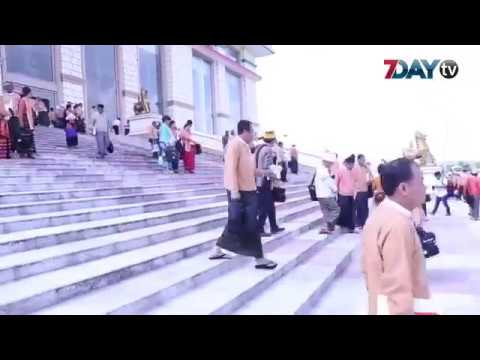 general news 2018 အဂတိေကာ္မရွင္ရဲ႕ စုံစမ္းေဖာ္ထုတ္မႈေၾကာင့္ ကန္ေဒၚလာ ေလးသန္းေက်ာ္ ျပည္သူ႕ဘ႑ေငြအျဖစ္ ျပန္ရရွိ