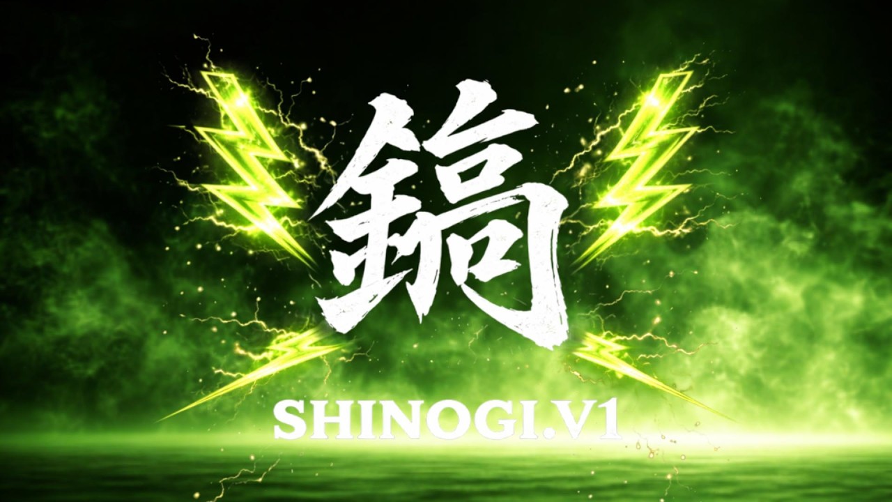 イナズマイレブンV 非公式大会『鎬』-SHINOGI.V1- 本配信