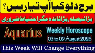 Aquarius Weekly Horoscope || 03 to 09 August 2026 Horoscope || Syeda Khanam Bukhari 