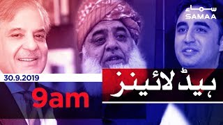 Samaa Headlines - 9AM - 30 September 2019