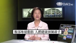 大愛電視 DaAi2HD 今夜說新聞 20130221
