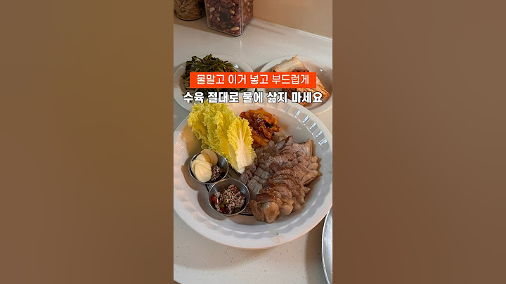 수육 절대로 물에 삶지 마세요!!‘이것’ 넣고 부드럽고 잡내없이!!