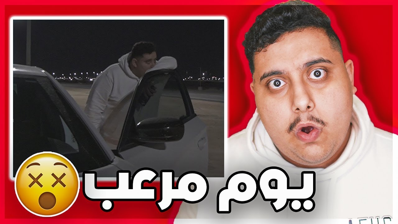 قصص عبدالله | طفت السيارة علينا في وسط الصحراء المهجورة 😱 !!!