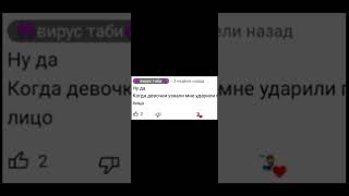 я случайно наткнулась на то видео