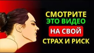 Не Всем Выпадает Удача Досмотреть Это Видео До Конца  Стоицизм