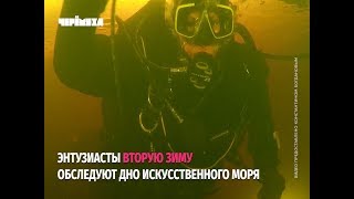 Экспедиция «Затопленные святыни Мологского края» исследует руины на дне Рыбинского водохранилища
