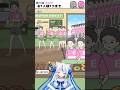 〝おひとり様1つまで‘’の攻略方法がヤバすぎたwwwww #朝神えにゃ #vtuber #ゲーム実況 #新人vtuber #スマホゲーム #shorts #バズれ