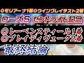 【ローズS•セントライト記念2023最終結論】先週◎モリアーナ1着🥇◎ウイングレイテスト2着🥈秋G1トライアルについに怪物登場‼️この馬が突き抜ける未来しか見えない🫵🔥