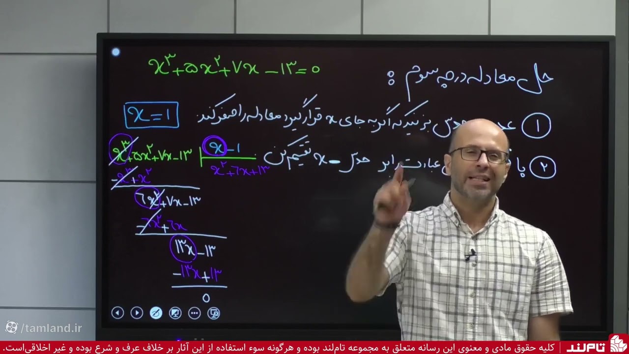 1,001 Things To Know About school education system in uk