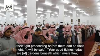New ~ Legendary Quran recitation by ~Shaykh Khalid Al-Jaleel soura Al Hadid