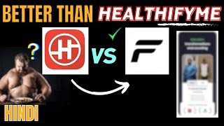 Better Than Healthifyme App | Fittr App  | Hindi | screenshot 2