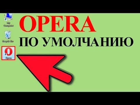 Video: Ako Vrátiť Opera Na Predvolené Nastavenia