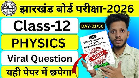 Class 12 physics viral question 2026 | Quantization of charge | JAC Board Class 12 viral paper 2026