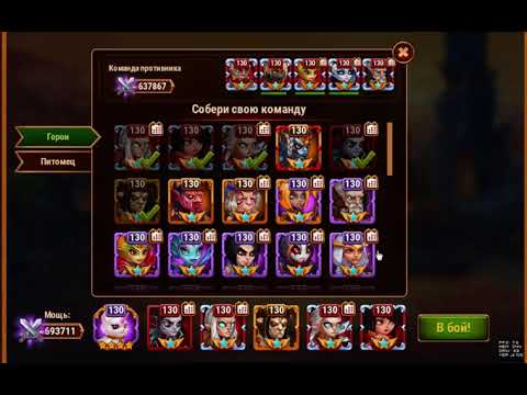 13 приключение хроники хаоса схемы. 13 Приключение хроники хаоса. Прохождение 13 приключения в хроники хаоса.