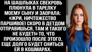 видео: «Мама решила поменяться квартирами. Твою двушку отдадим ей и переедем в её однушку!» — заявил муж... картинка: «Мама решила поменяться квартирами. Твою двушку отдадим ей и переедем в её однушку!» — заявил муж...
