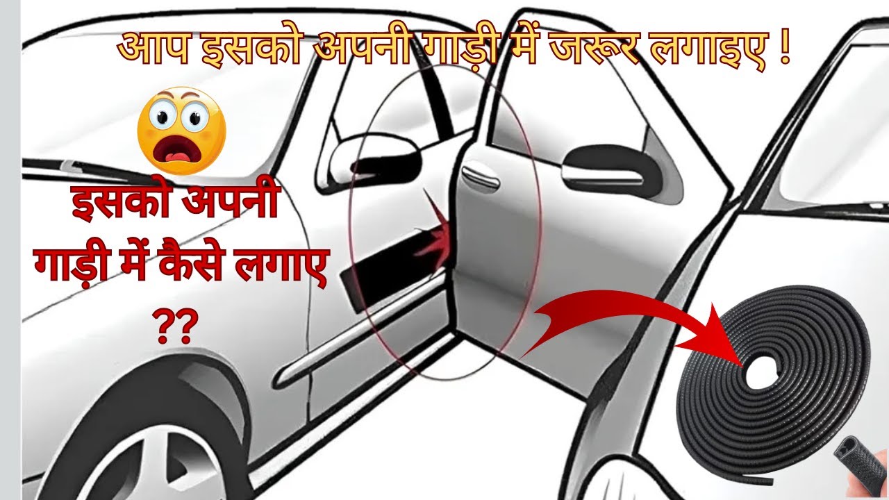 Universal Car Door Edge Scratch Protector Built-in Steel Disc Anti Collision Strip Bumper Strip