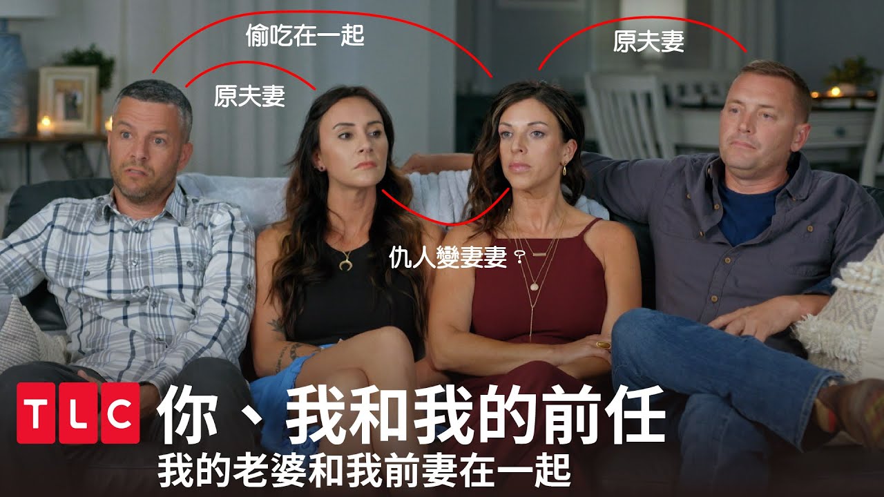 我的妻子的秘密