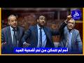 كنا نريد مسائلتكم حول الفراقشية نواب المعارضة يرفضون إلزامهم بموضوع معين في جلسة مساءلة أخنوش 