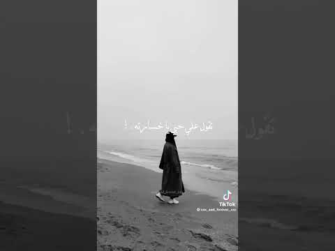 ولو كان لسه فيك احساس ه