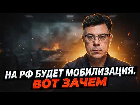 🔥BEREZOVETS: Putin is preparing a push in this direction, Trump is saving the Russian economy onc...