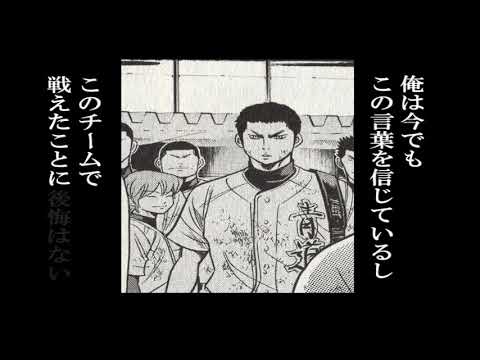 名言集17
