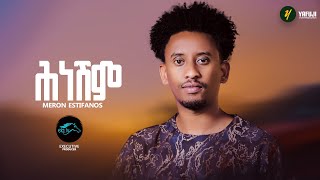 ela tv - Meron Estifanos - Hne Shim | ሕነሽም - New Eritrean Music 2023 - ሜሮን እስቲፋኖስ - ወዲ ዘማች