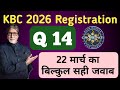 22  March KBC REGISTRATION Answer || KBC Season 18 Registration Answer