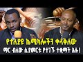 ሕገ ወጥ የቸኮሌት እና ከረሜላ ምርቶች ተበራክተዋል Ahadu TV ETHIOPIA 