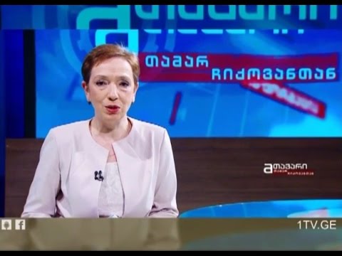 შენც აირჩიე წლის საუკეთესო! - \"მთავარი\"