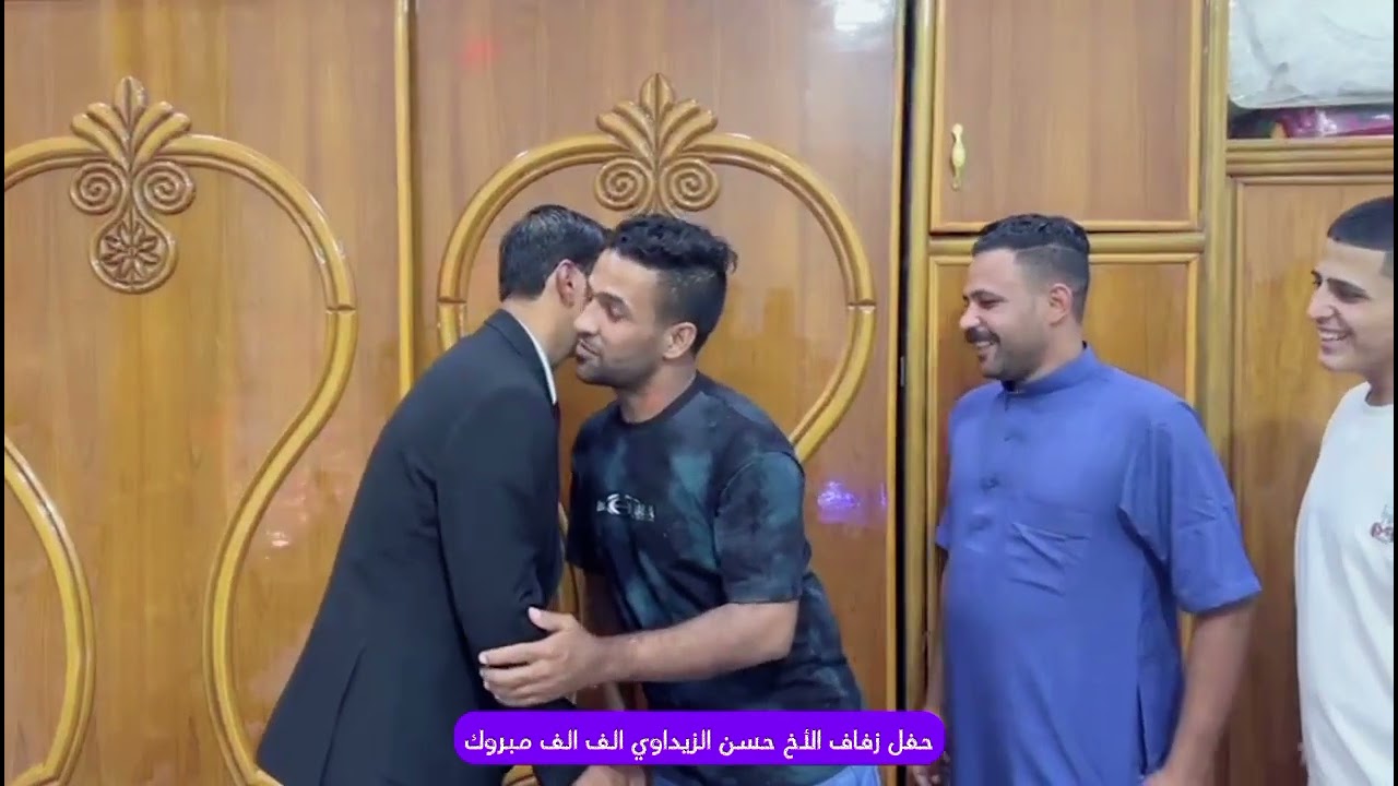 حفل زفاف الأخ حسن الزيداوي الف مبروك 