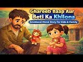 Gareeb Baap Aur Beti Ka Khilona | Emotional Moral Story for Kids & Family