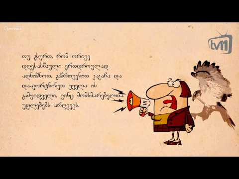 კალენდარი - 15 მარტი