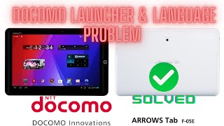 Docomo Products language and Launcher problem Solved screenshot 5