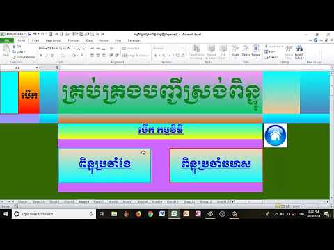Sample Program (Student Score Manager) - YouTube