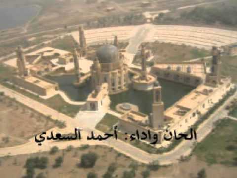 نشيد مشكلات في الحياة احمد السعدي      