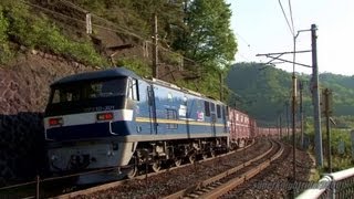 JR貨物 EF210-8号機+コキ24B+後補機EF210-301号機 貨物列車5072レ 瀬野→八本松 2013.5